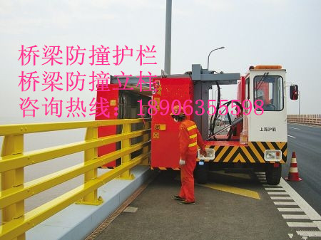 橋梁防撞護欄、橋梁防撞立柱、橋梁防撞欄桿