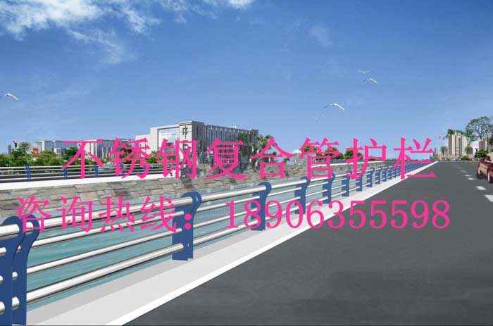 橋梁/河道護欄185、不銹鋼復合管護欄